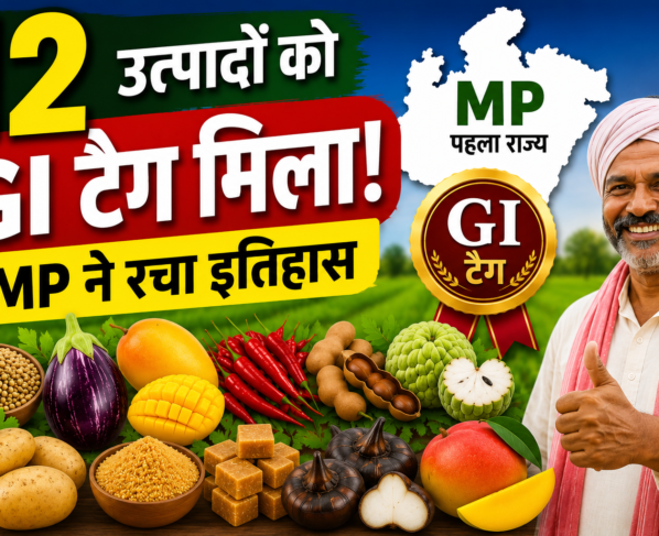 MP 12 Horticulture Crops GI Tag