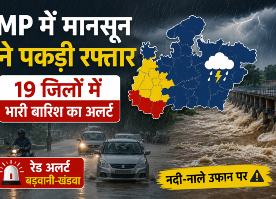 MP Weather Update Today