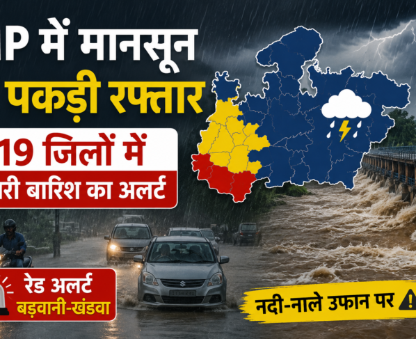 MP Weather Update Today