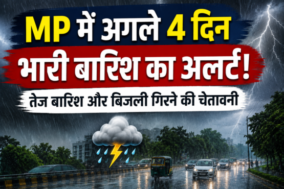MP Weather Today