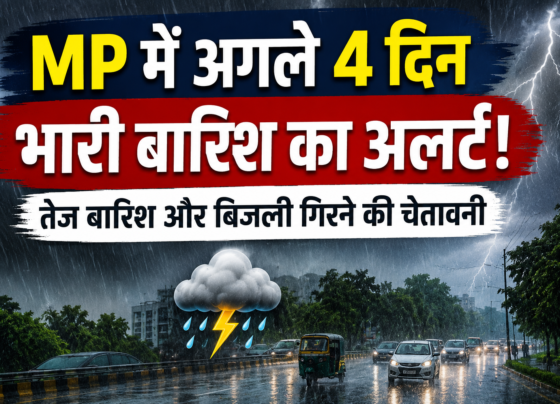 MP Weather Today