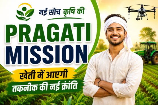 PRAGATI Mission
