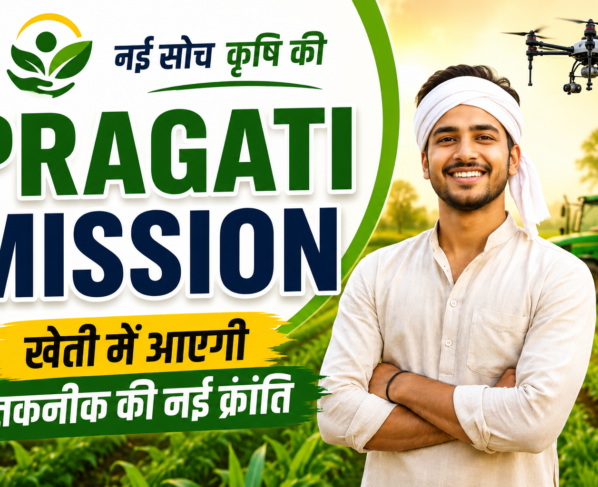 PRAGATI Mission