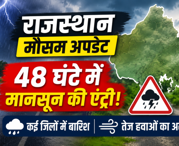 Rajasthan Weather Update