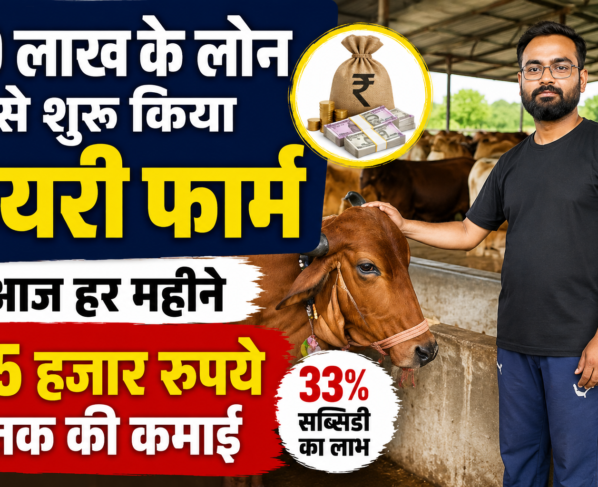 Robins Jhariya Dairy Farming Success Story MP