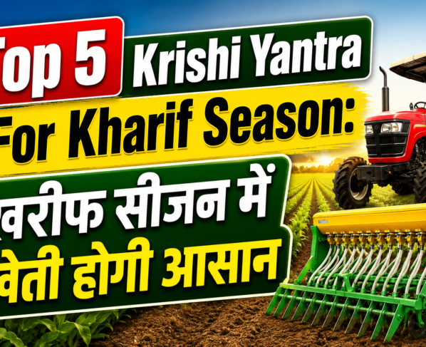 Top 5 Krishi Yantra For Kharif Season