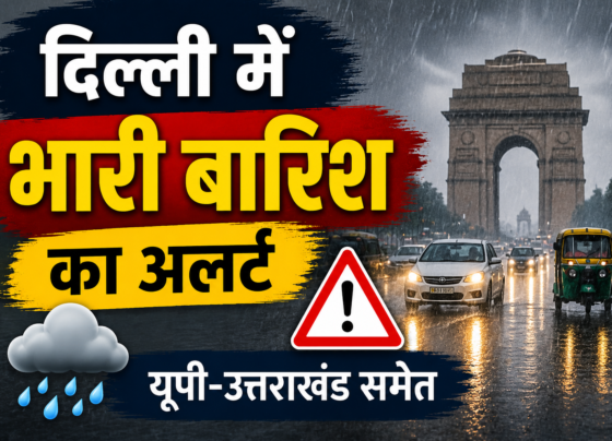 IMD Weather Update