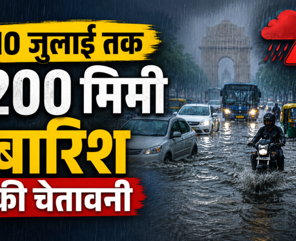 Delhi Rain