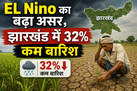 EL Nino