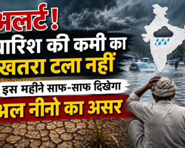 Rainfall Deficit