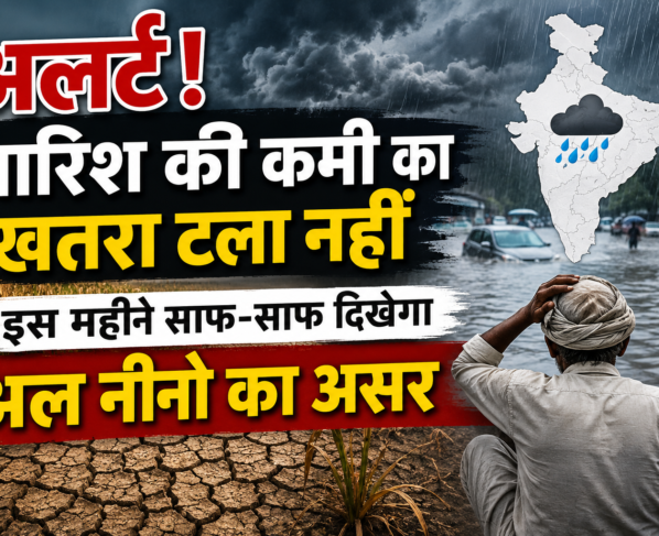 Rainfall Deficit