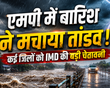 MP Weather Today