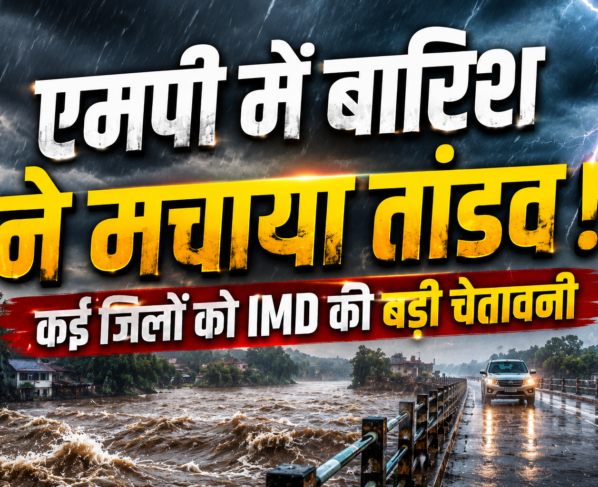 MP Weather Today