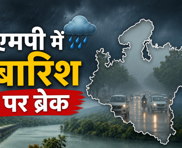 MP Weather Update