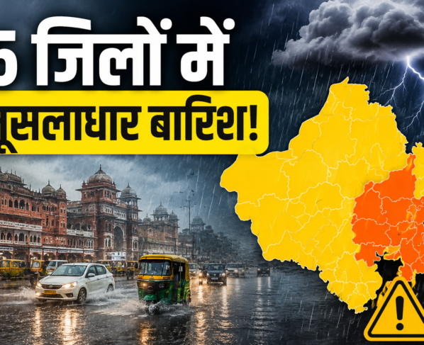 Rajasthan Weather Today
