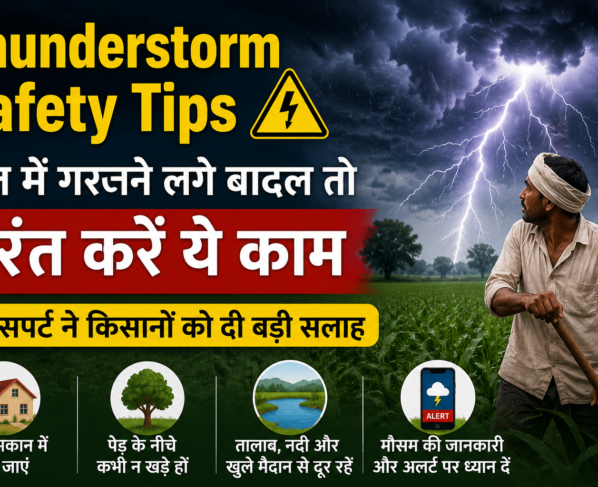 Thunderstorm Safety Tips