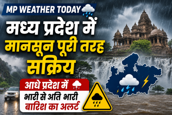 MP Weather Today