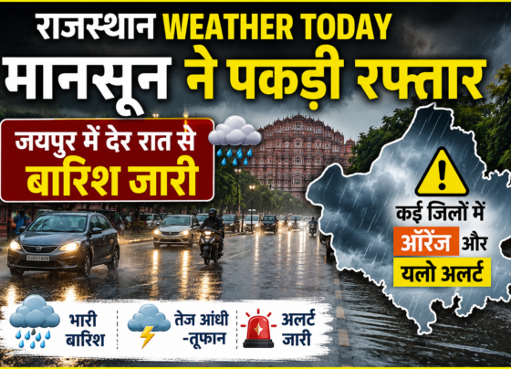 Rajasthan Weather Today