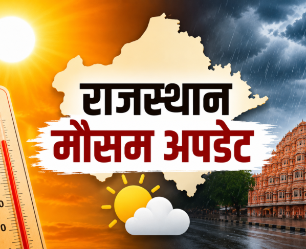 Rajasthan Weather Update