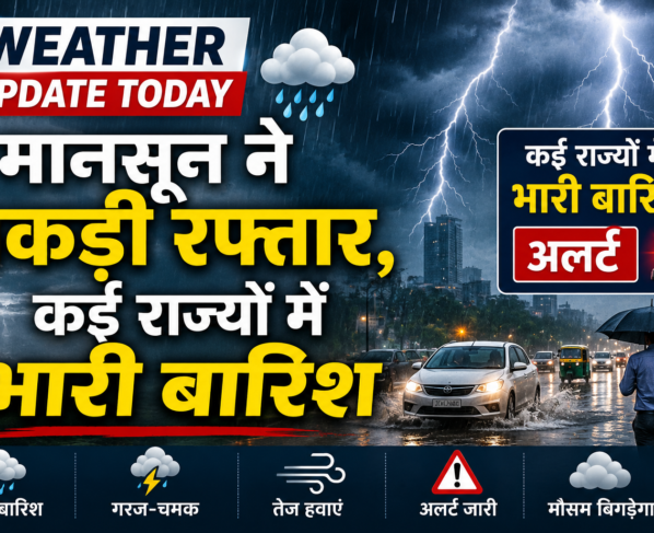 Weather Update Today