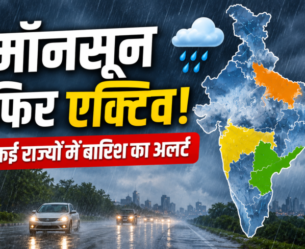 Weather Update Today