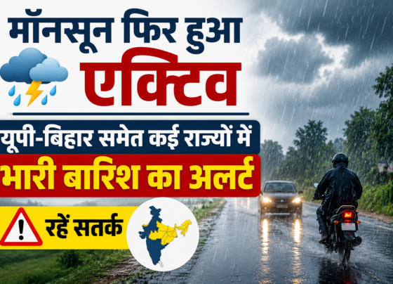 Weather Update Today