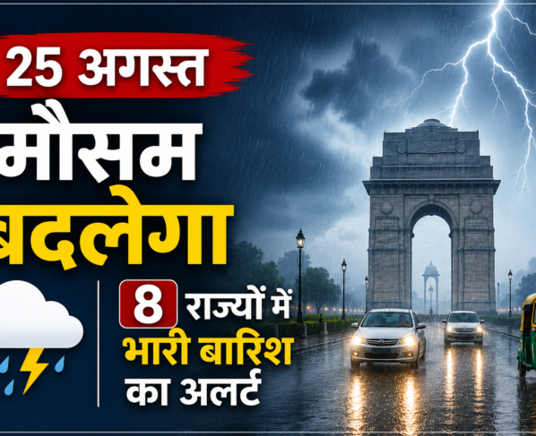 Weather Update Today