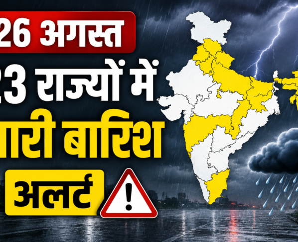 Weather Update Today