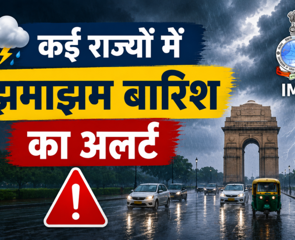 Weather Update Today
