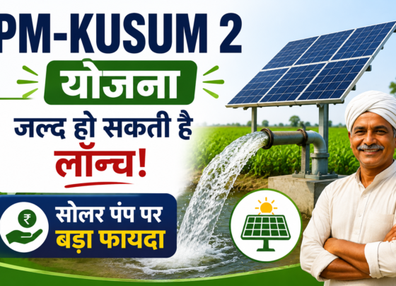 PM-KUSUM 2 Yojana Se Solar Pump Par Kitni Subsidy Milegi