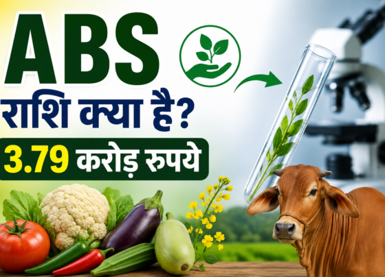 Access And Benefit Sharing ABS Rashi Kya Hai