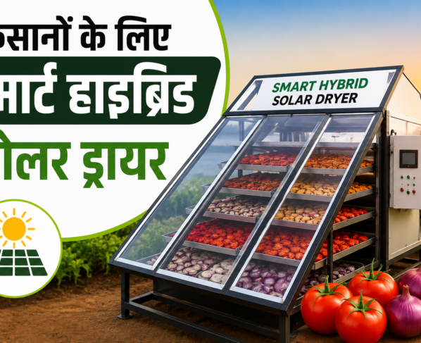 Kisano Ke Liye Smart Hybrid Solar Drye