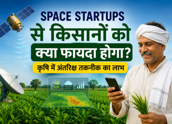 Space Startups Se Kisanon Ko Kya Fayda Hoga