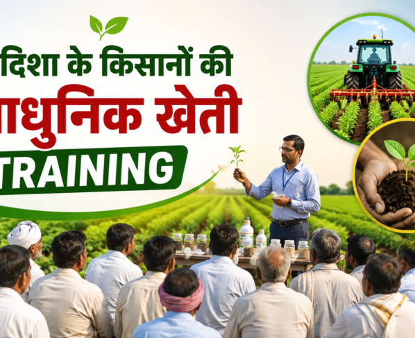 Vidisha Ke Kisanon Ki Aadhunik Kheti Training