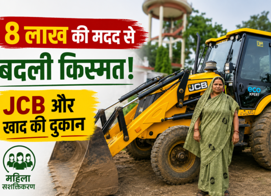 Women Self Help Group Success Story in Madhya Pradesh