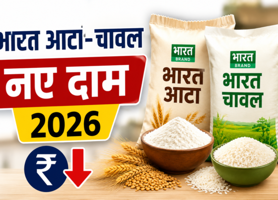 Bharat Aata Aur Bharat Chawal Ke Naye Daam 2026