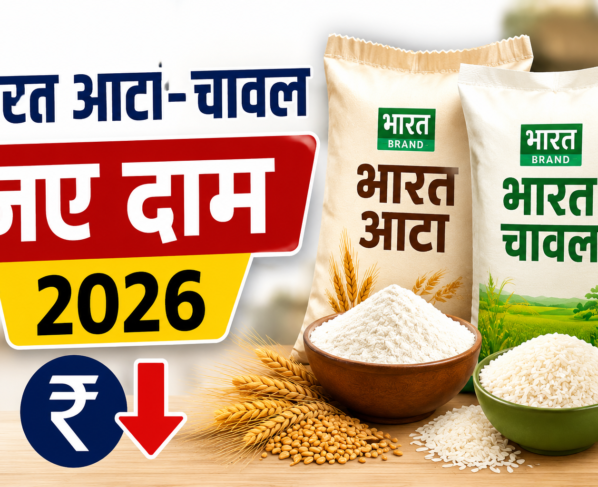 Bharat Aata Aur Bharat Chawal Ke Naye Daam 2026