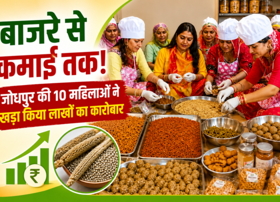 Jodhpur Ki Mahilaon Ki Bajre Se Kamai Success Story