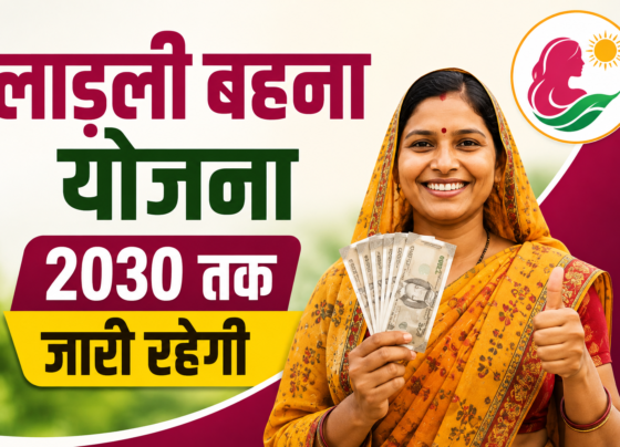 Ladli Behna Yojana 2030 Tak Jari Rahegi