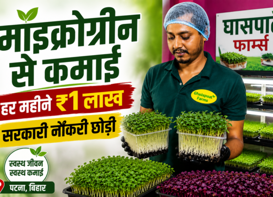 Gulshan Kumar Microgreens Farming Success Story in Patna