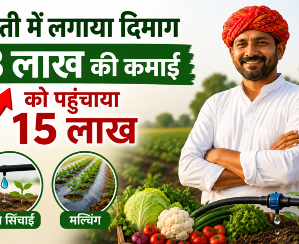 Sumer Singh Farming Success Story in Jodhpur