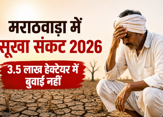 Marathwada Mein Sukha Sankat 2026