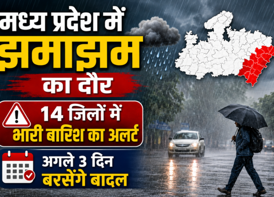 MP Weather Today