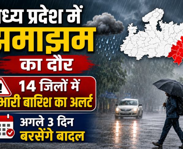 MP Weather Today
