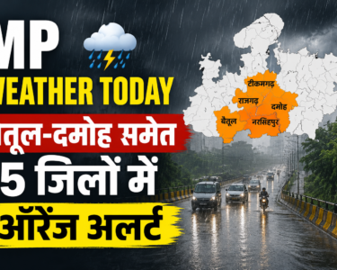 MP Weather Today