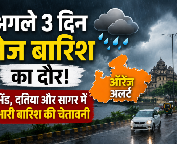 MP Weather Today