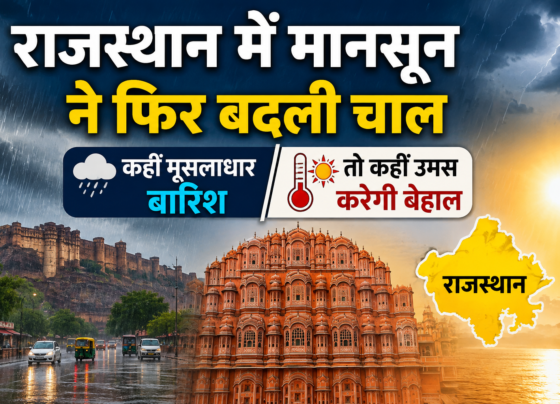 Rajasthan Weather Today