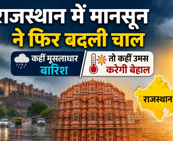 Rajasthan Weather Today