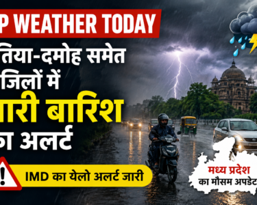 MP Weather Today