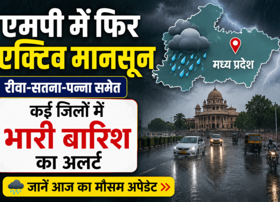 MP Weather Today